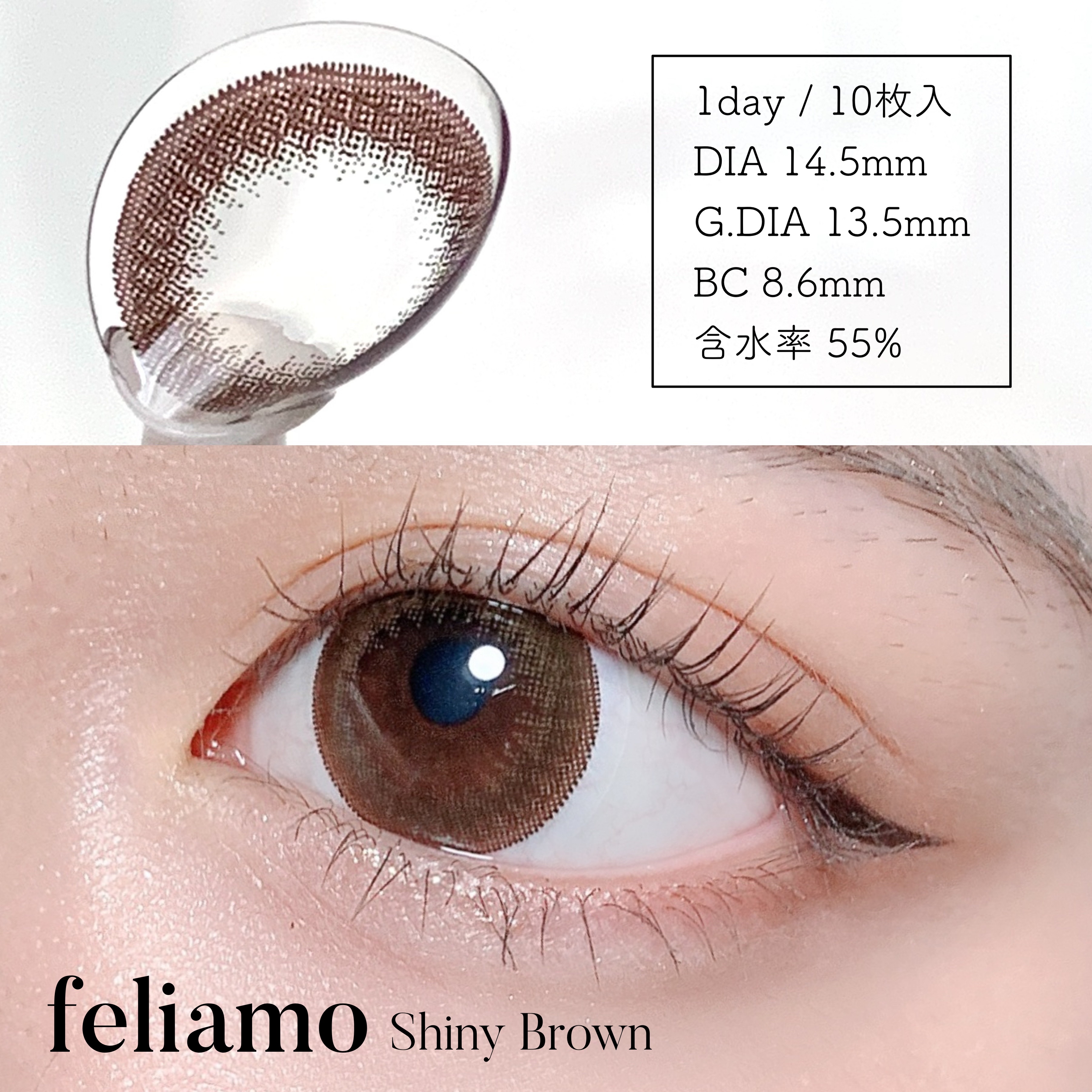 feliamo 1day/feliamo/ワンデー（１DAY）カラコンを使ったクチコミ（2枚目）