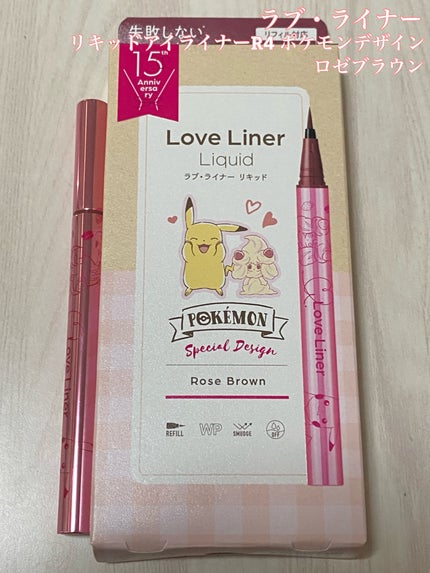 リキッドアイライナーR4/ラブ・ライナー/リキッドアイライナーを使ったクチコミ(1枚目)