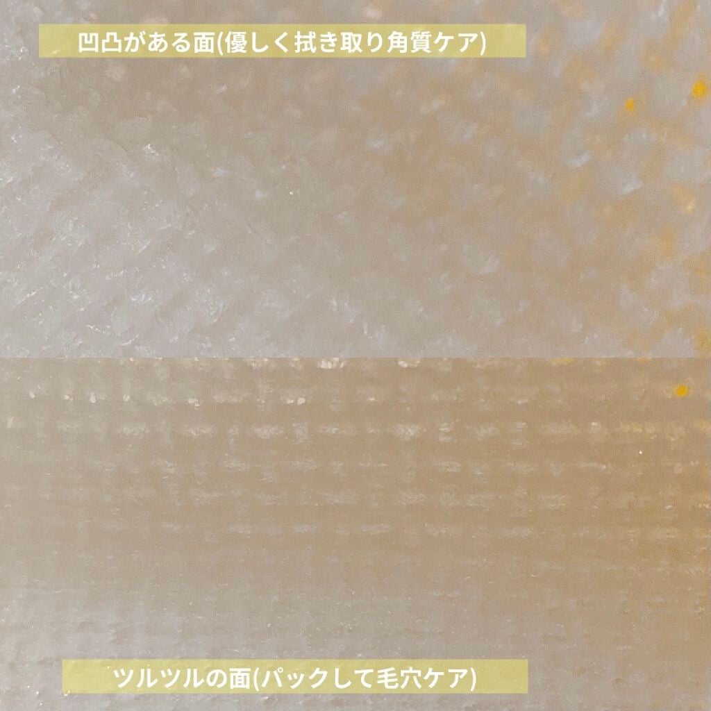 ビタペアC 集中美容液スペシャルセット/ネイチャーリパブリック/美容液を使ったクチコミ(6枚目)