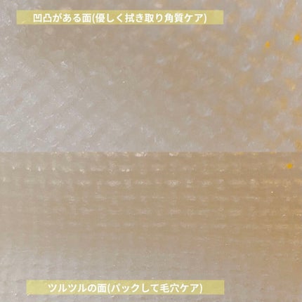 ビタペアC 集中美容液スペシャルセット/ネイチャーリパブリック/美容液を使ったクチコミ(6枚目)