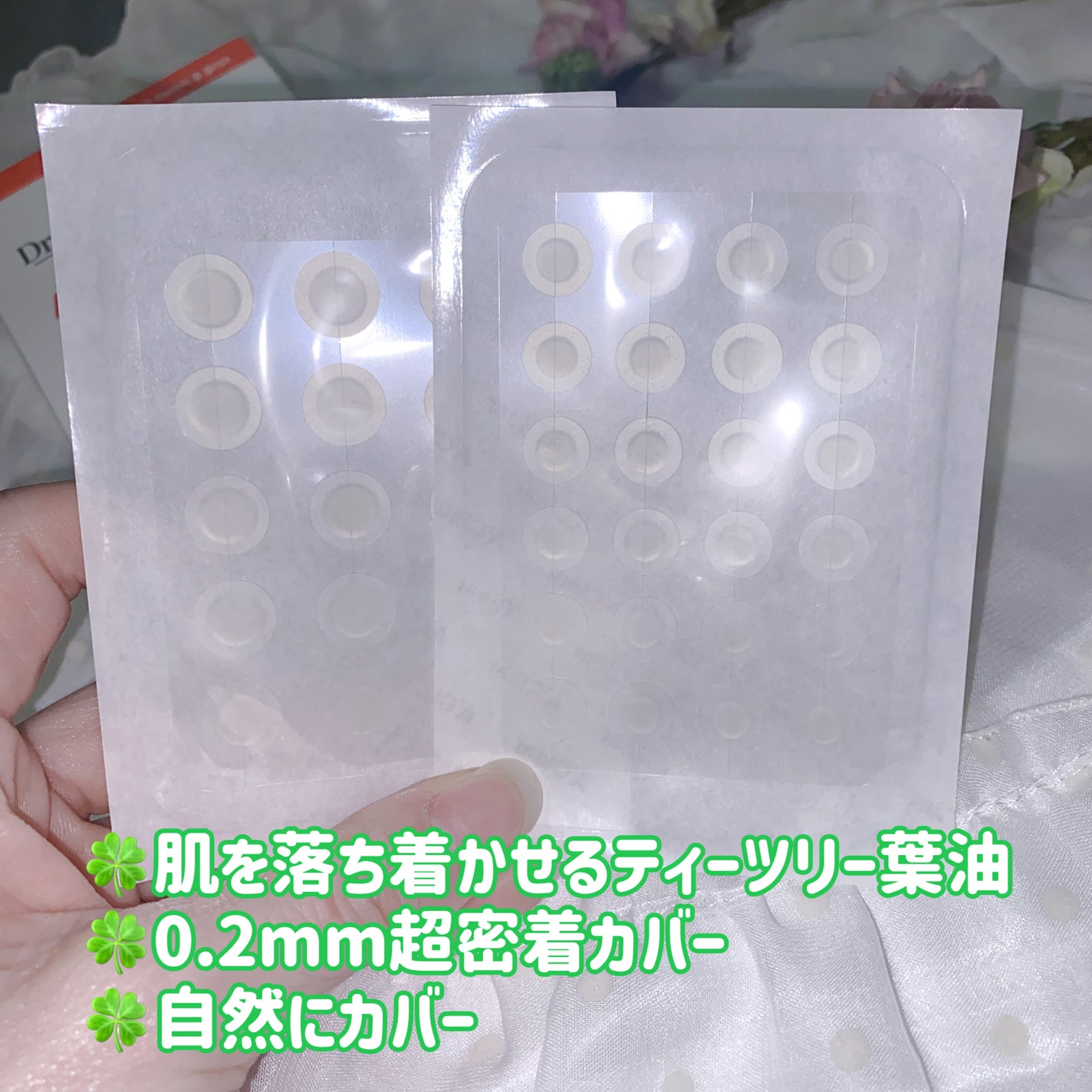 Dr.G Aクリアスポットパッチ/Dr.G/その他スキンケアを使ったクチコミ(2枚目)