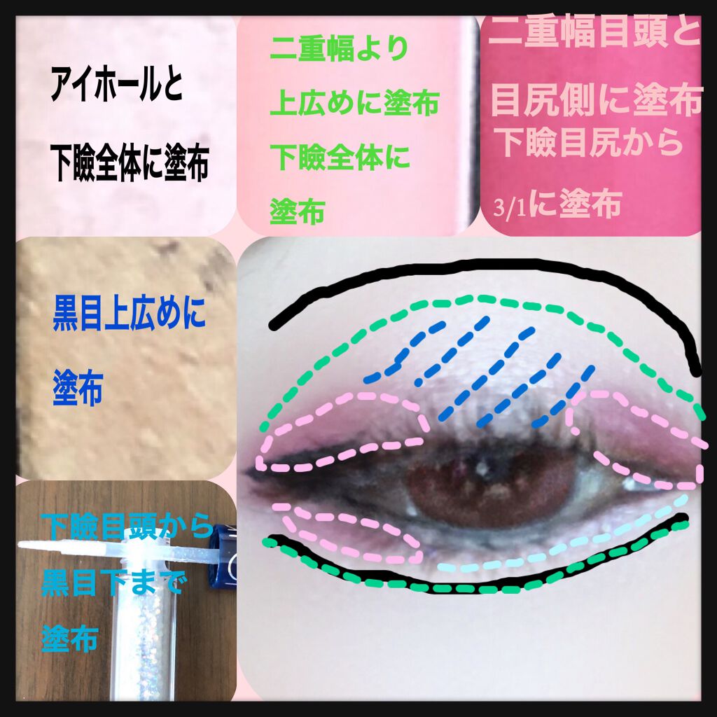 アイシャドウエキスパート/インハート/アイシャドウパレットを使ったクチコミ（3枚目）