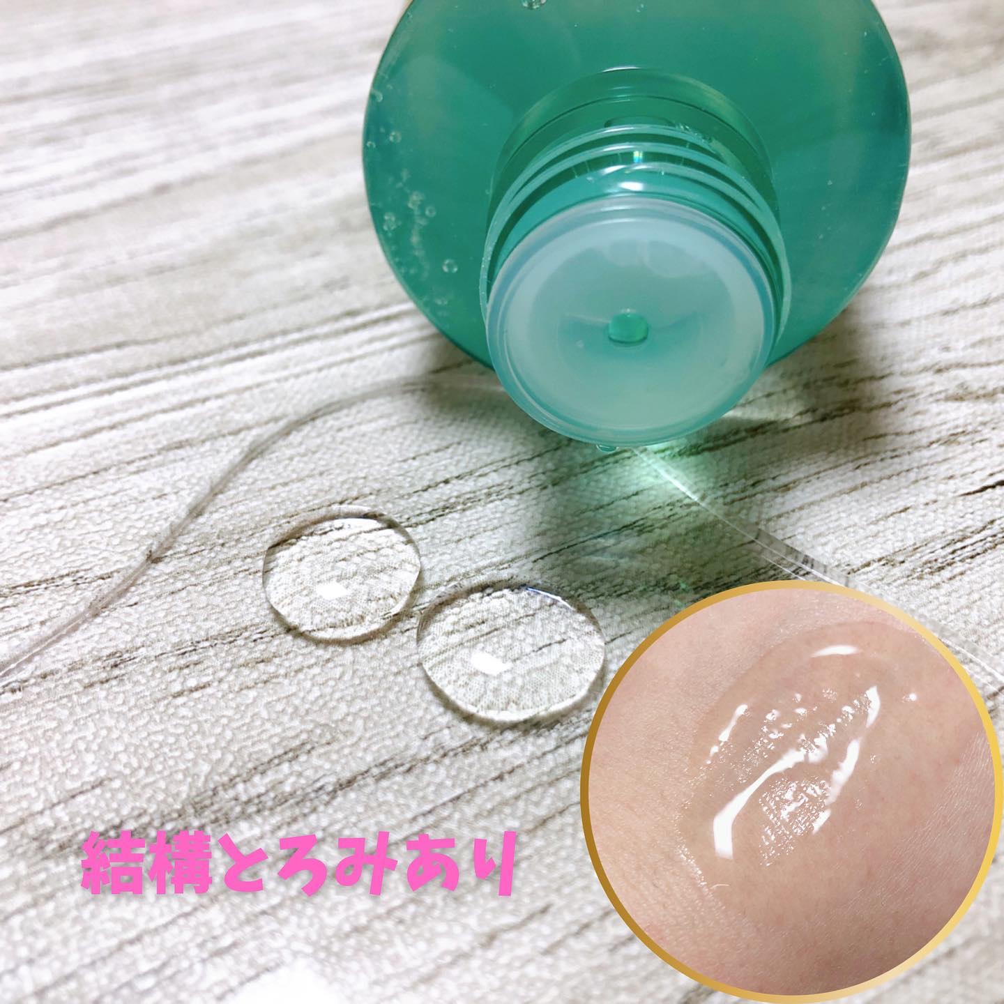 LEA SKINER/cliento/化粧水を使ったクチコミ（2枚目）