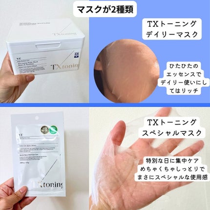 リードルショット300/VT/美容液を使ったクチコミ(7枚目)