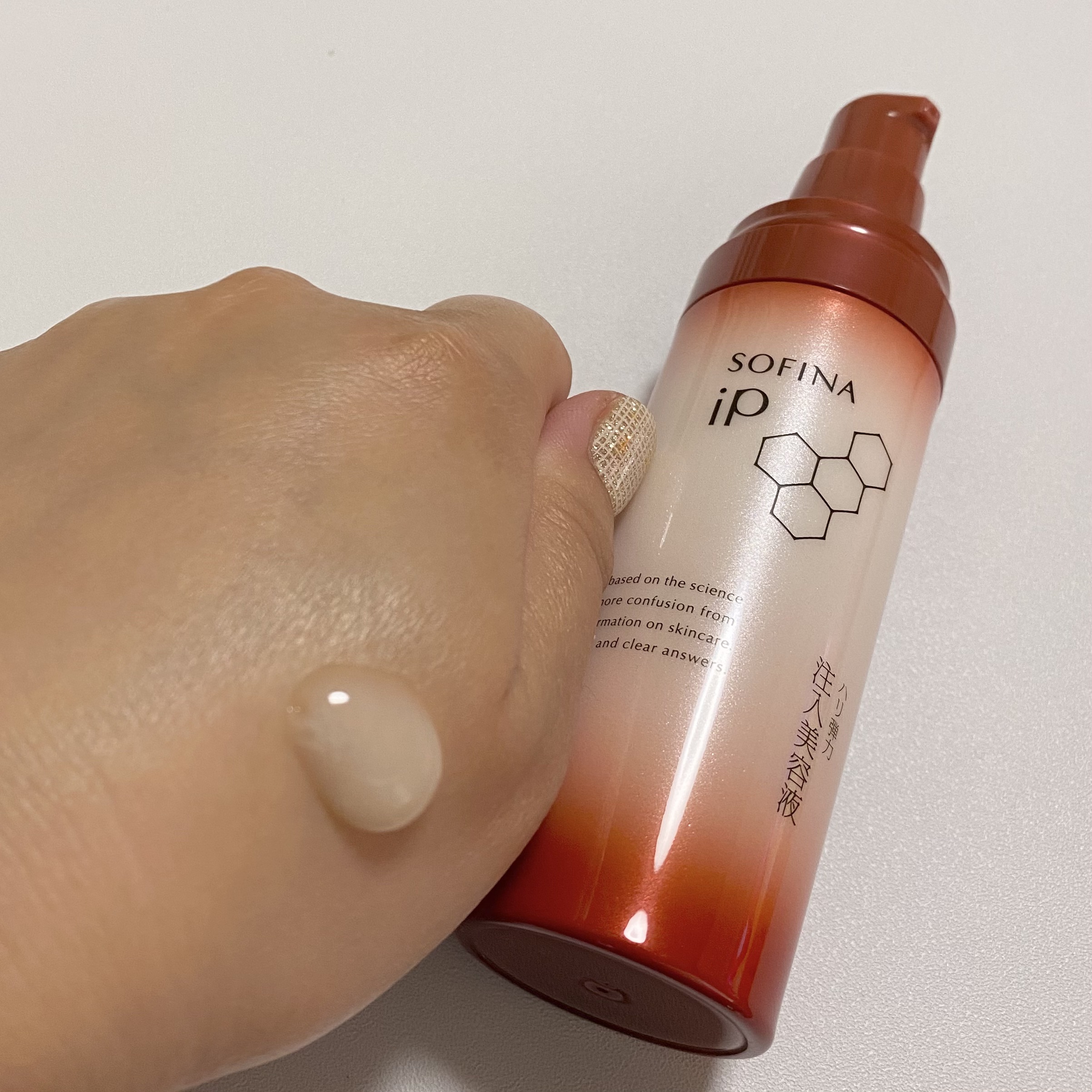 ソフィーナ iP ハリ弾力注入美容液/SOFINA iP/美容液を使ったクチコミ（2枚目）