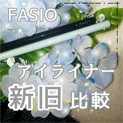 パワフルステイ ジェルライナー/FASIO/ジェルアイライナーを使ったクチコミ(1枚目)