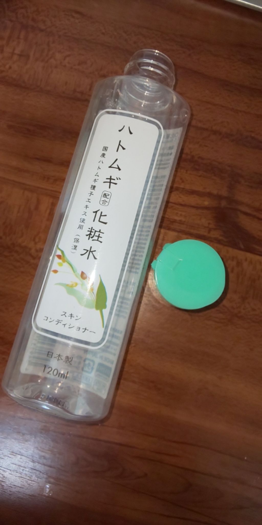 ハトムギ化粧水/DAISO/化粧水を使ったクチコミ(3枚目)