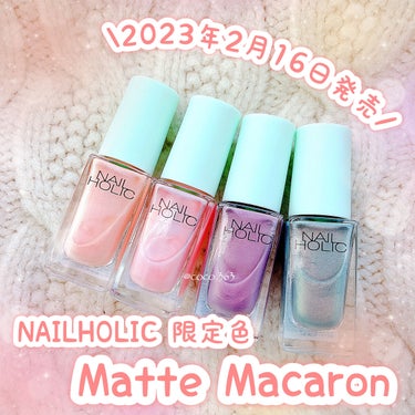 ネイルホリック Milky color PK824/ネイルホリック/マニキュアを使ったクチコミ（1枚目）