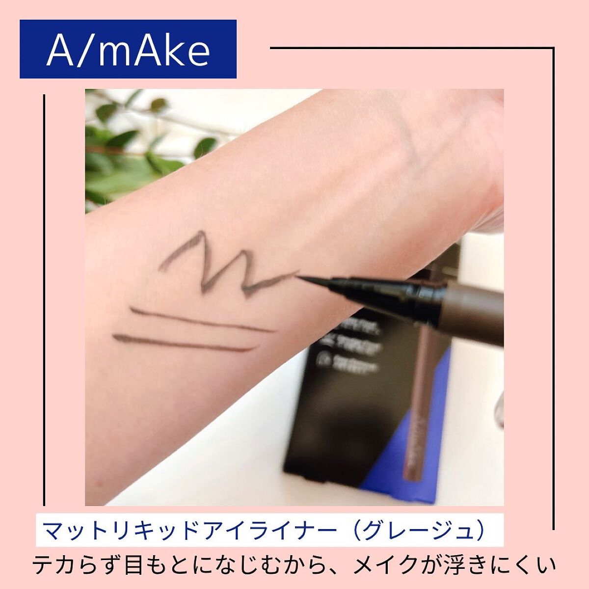 エーメイク グリッタースティック/A/mAke/グリッターを使ったクチコミ（3枚目）