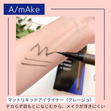 グリッタースティック/A/mAke/ジェル・クリームアイシャドウを使ったクチコミ（3枚目）