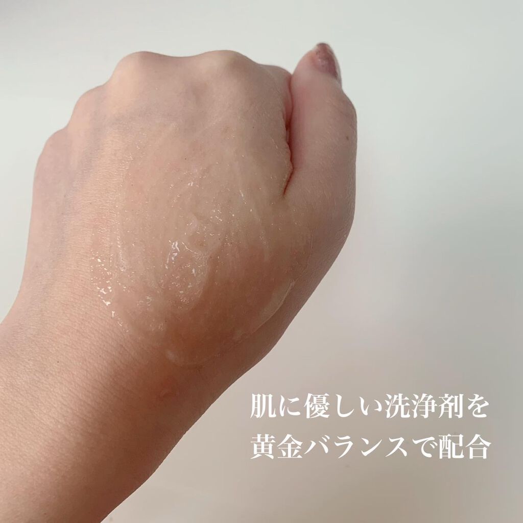 アクアモイスチャークレンジング/肌まる/クレンジングジェルを使ったクチコミ(3枚目)