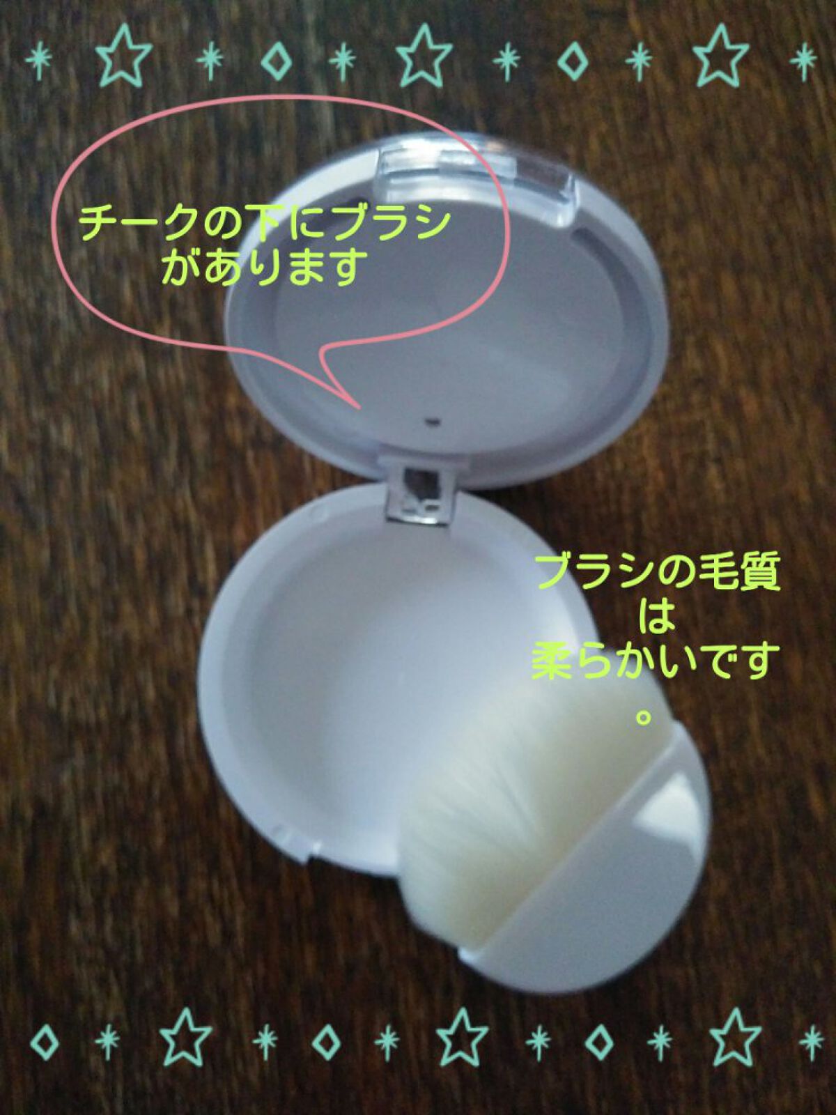 ミオ ブラッシャー/Witch's Pouch/パウダーチークを使ったクチコミ(2枚目)