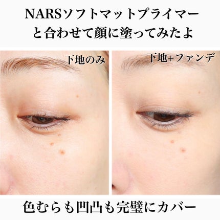 ソフトマットコンプリート ファンデーション 00302/NARS/リキッドファンデーションの画像
