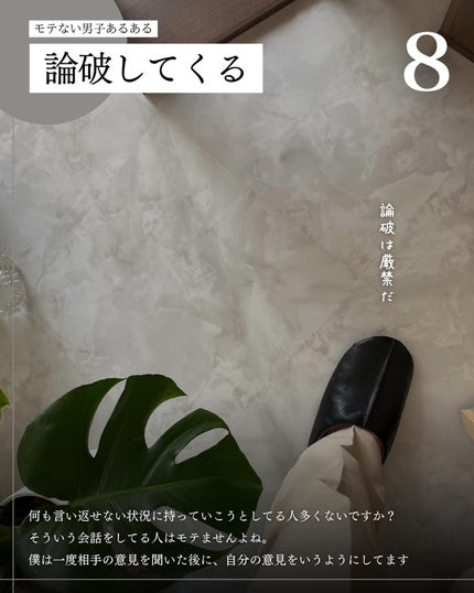 こーき@20代の垢抜け美容 on LIPS 「@kooki_mensskincare◀︎垢抜けたいメンズはこ..」(9枚目)