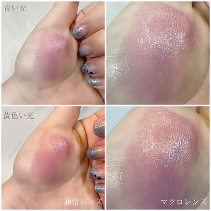 グロー プレイ テンダートーク リップ バーム/M・A・C/リップバームを使ったクチコミ(4枚目)