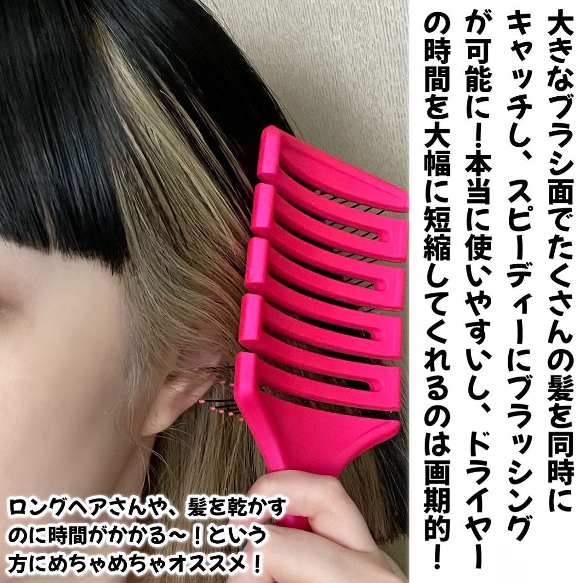 フレックスドライ パドルブラシ ブラック/ウェットブラシ/ヘアブラシを使ったクチコミ(4枚目)