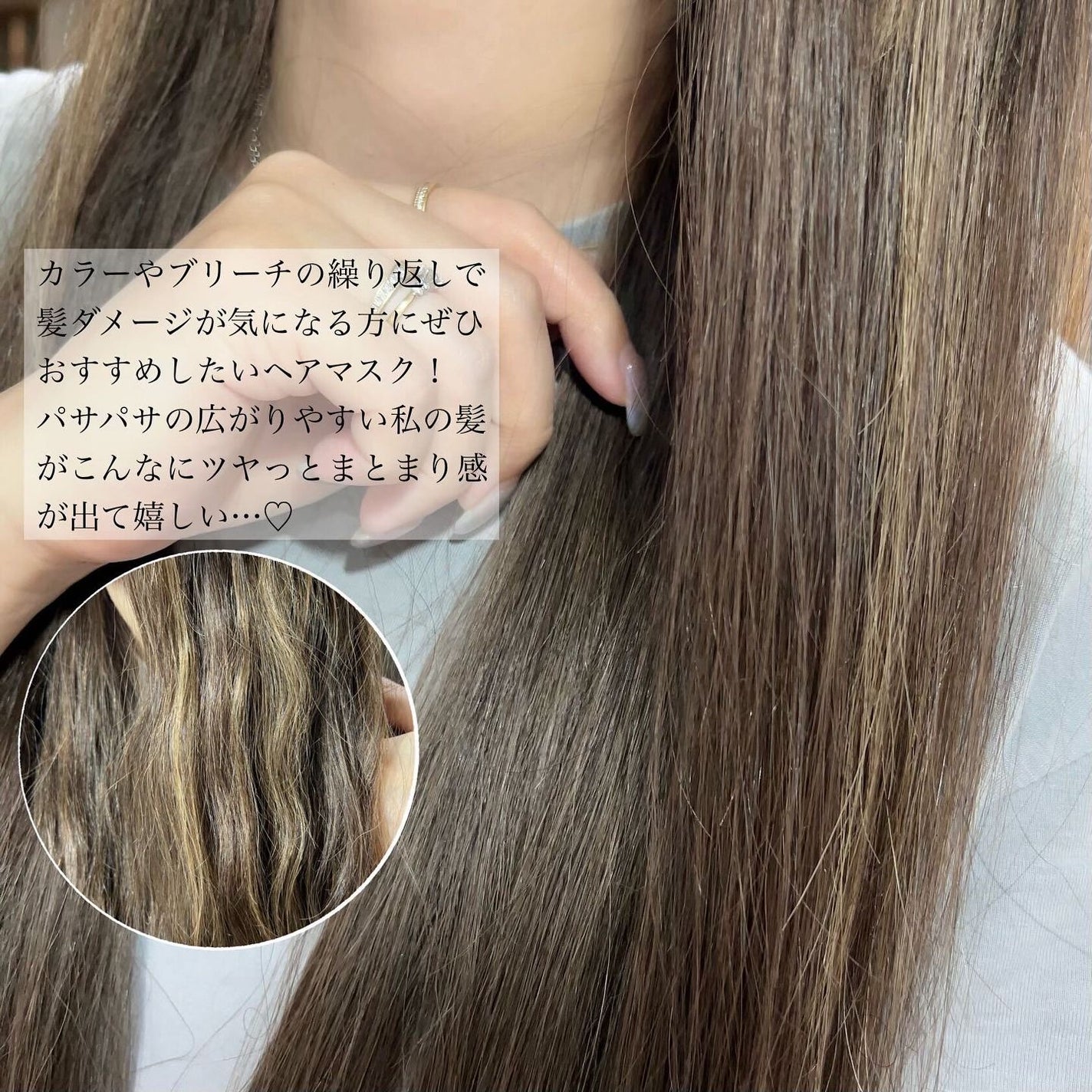 ラッピングセラムヘアマスク/Qurap/洗い流すヘアトリートメントを使ったクチコミ(5枚目)