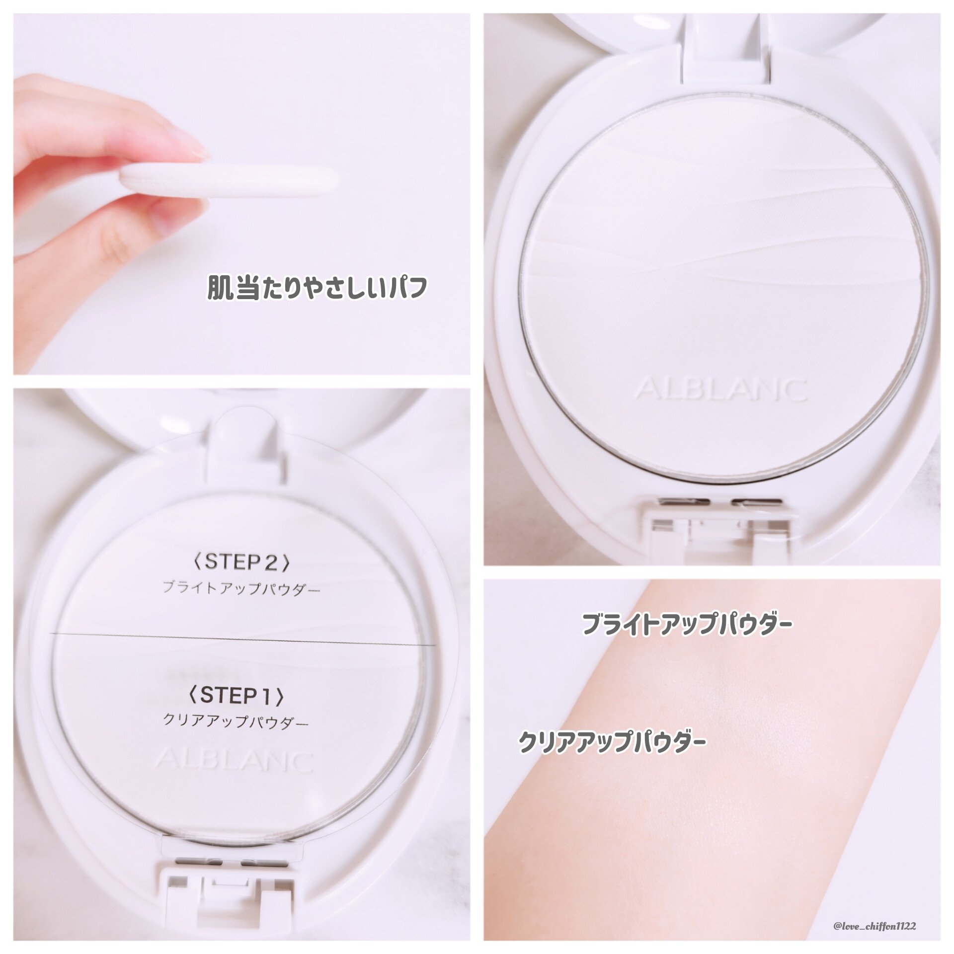 クラリティブラン サーフェイサー 02 ミディアム/ALBLANC/化粧下地を使ったクチコミ（3枚目）