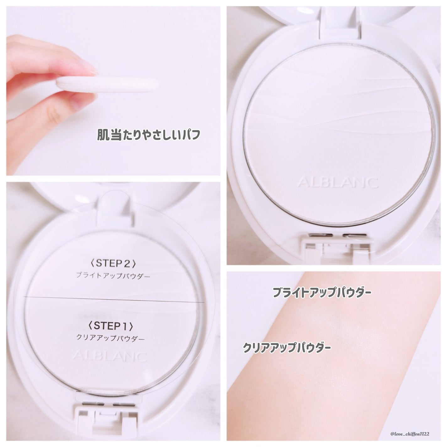 クラリティブラン サーフェイサー/ALBLANC/化粧下地を使ったクチコミ(3枚目)