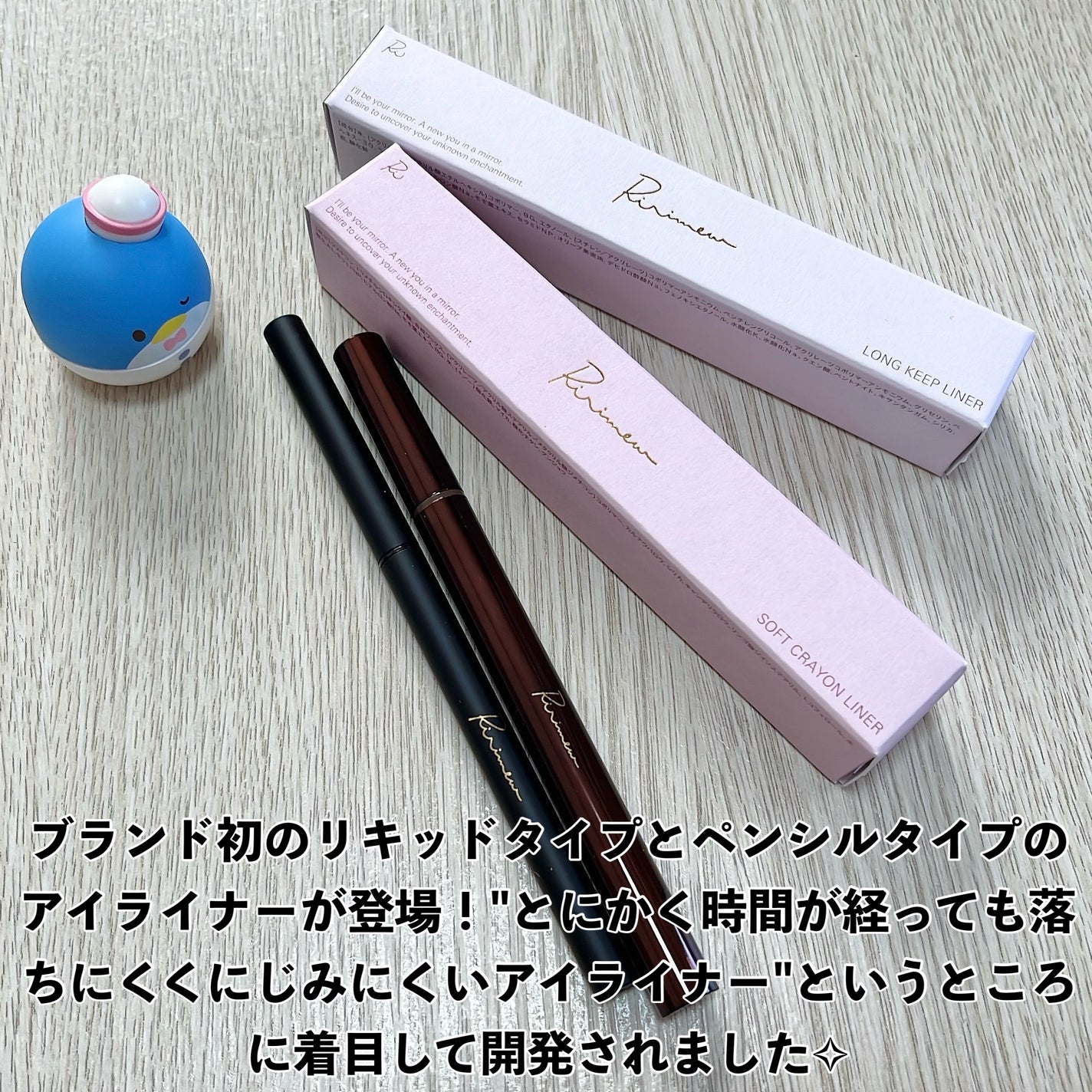 リリミュウ ロングキープライナー/Ririmew/リキッドアイライナーを使ったクチコミ(2枚目)