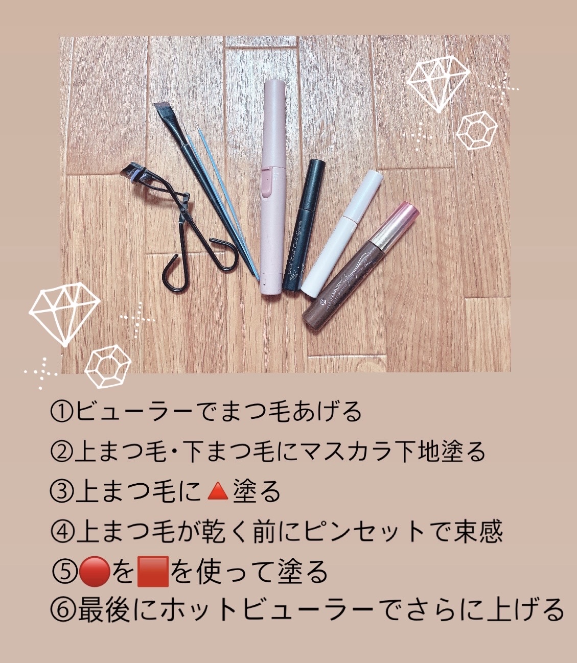 TK350A P USB充電式ホットビューラー elims me/テスコム/ホットビューラーを使ったクチコミ（2枚目）