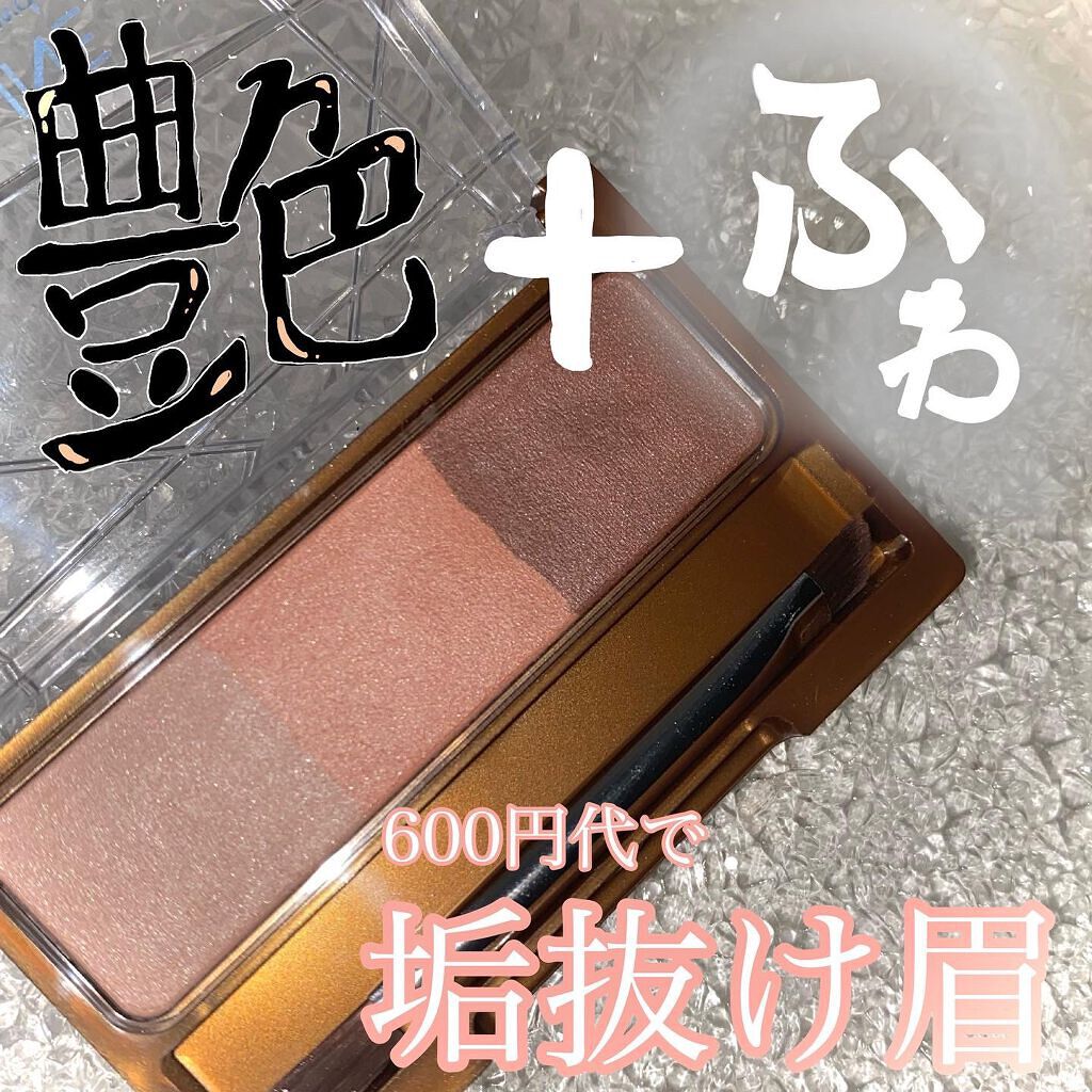 ノーズ＆アイブロウパウダー/CEZANNE/パウダーアイブロウを使ったクチコミ（1枚目）