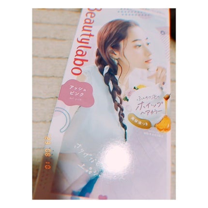 ãã€ãããã¢ã«ã©ãŒ/ãã¥ãŒãã£ã©ã/ãã¢ã«ã©ãŒã䜿ã£ãã¯ãã³ãïŒ4æç®ïŒ