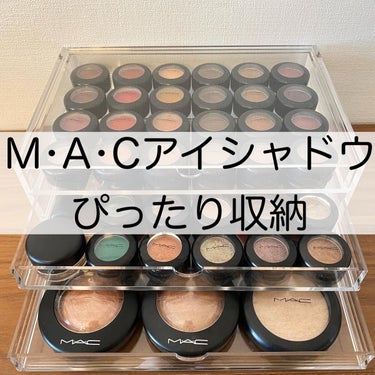 スモール アイシャドウ/M・A・C/パウダーアイシャドウを使ったクチコミ（1枚目）