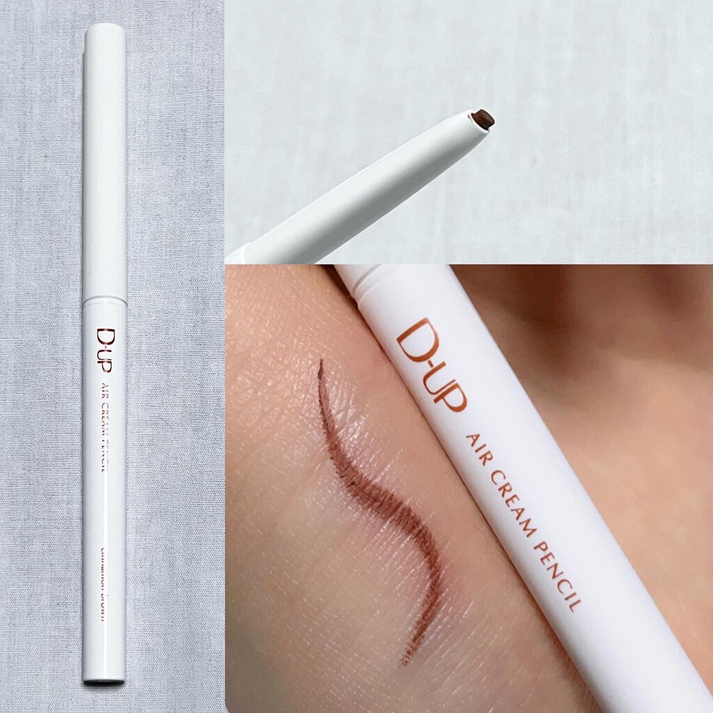 エアクリームペンシル /D-UP/ペンシルアイライナーを使ったクチコミ（2枚目）