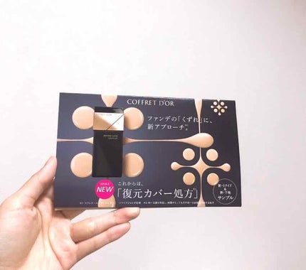 カラースキンプライマーUV/コフレドール/化粧下地を使ったクチコミ(1枚目)