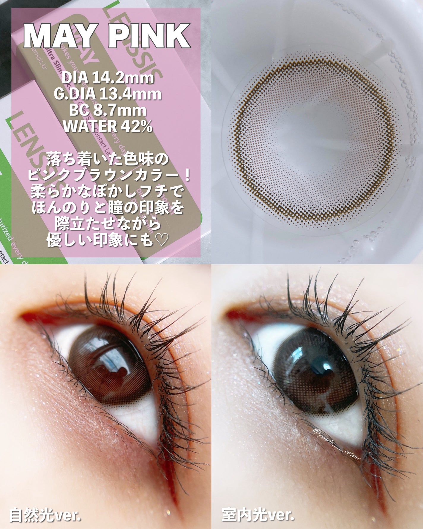 peachð on LIPS ãæ¥ã£ãœæããã«ã©ã³ã³ð·ðžïŒâââââââââââââââââ..ãïŒ4æç®ïŒ