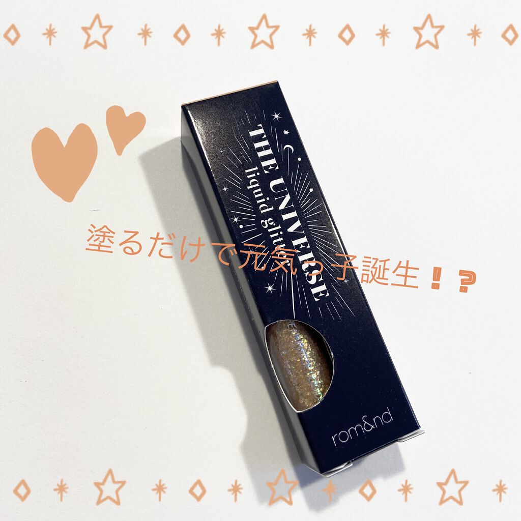 リキッド グリッター シャドウ/rom&nd/グリッターを使ったクチコミ（1枚目）
