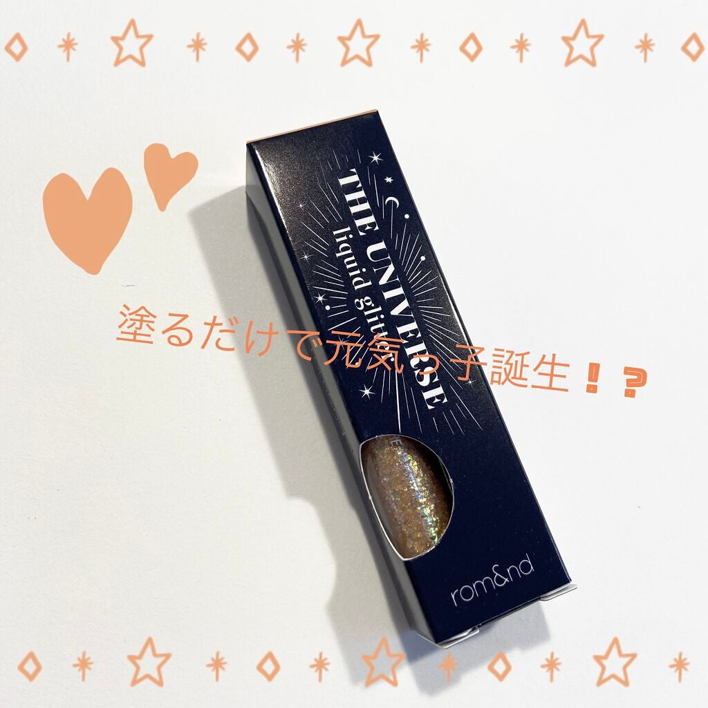 リキッド グリッター シャドウ/rom&nd/グリッターを使ったクチコミ(1枚目)