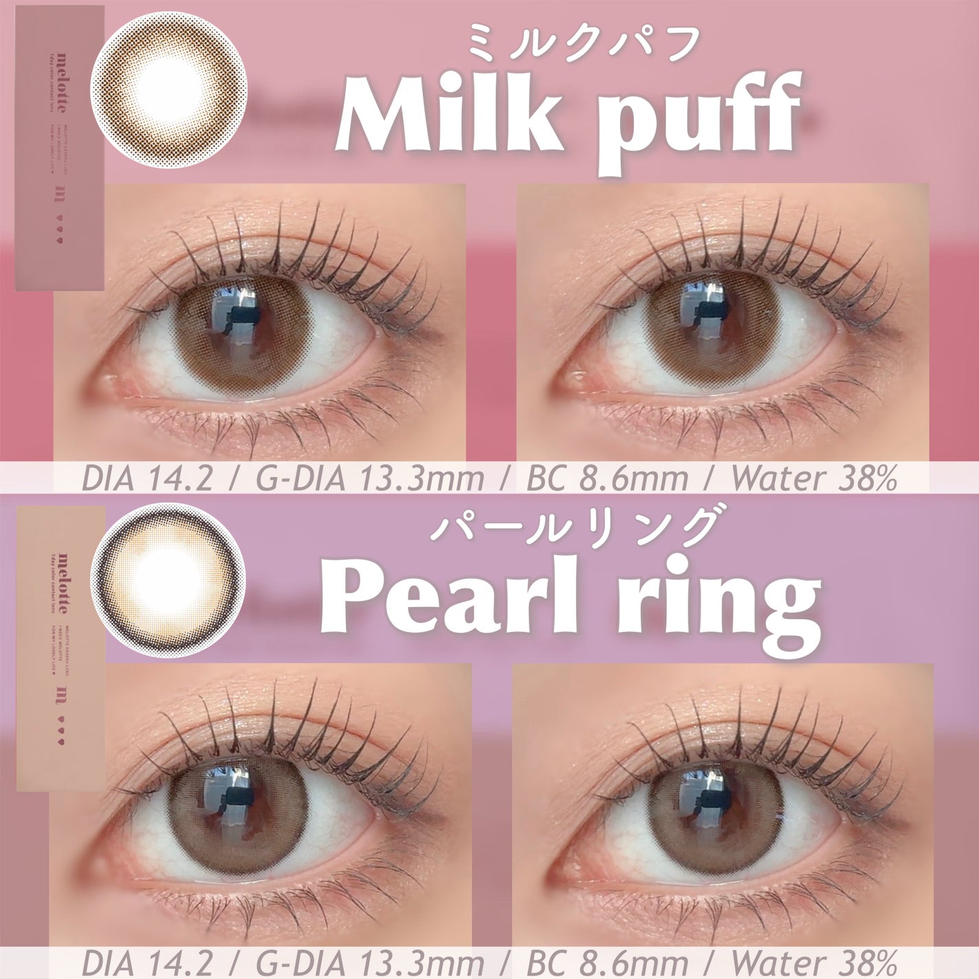 melotte 1day/melotte/ワンデー(1DAY)カラコンを使ったクチコミ(4枚目)