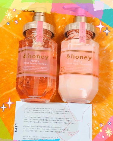 &honey Melty モイストリペア シャンプー1.0／モイストリペア ヘアトリートメント2.0/&honey/シャンプー・コンディショナーを使ったクチコミ（1枚目）