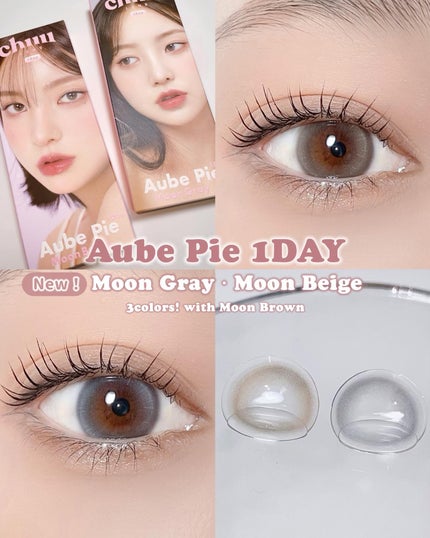Chuulens Aube pie 1day/chuu LENS/カラーコンタクトレンズを使ったクチコミ(1枚目)