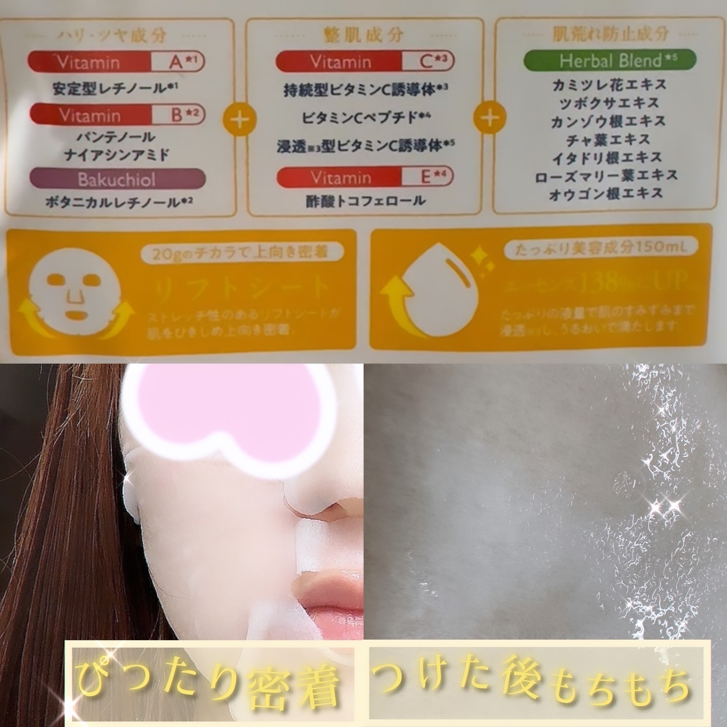 ルルルン ハイドラ V マスク/ルルルン/シートマスク・パックを使ったクチコミ（3枚目）