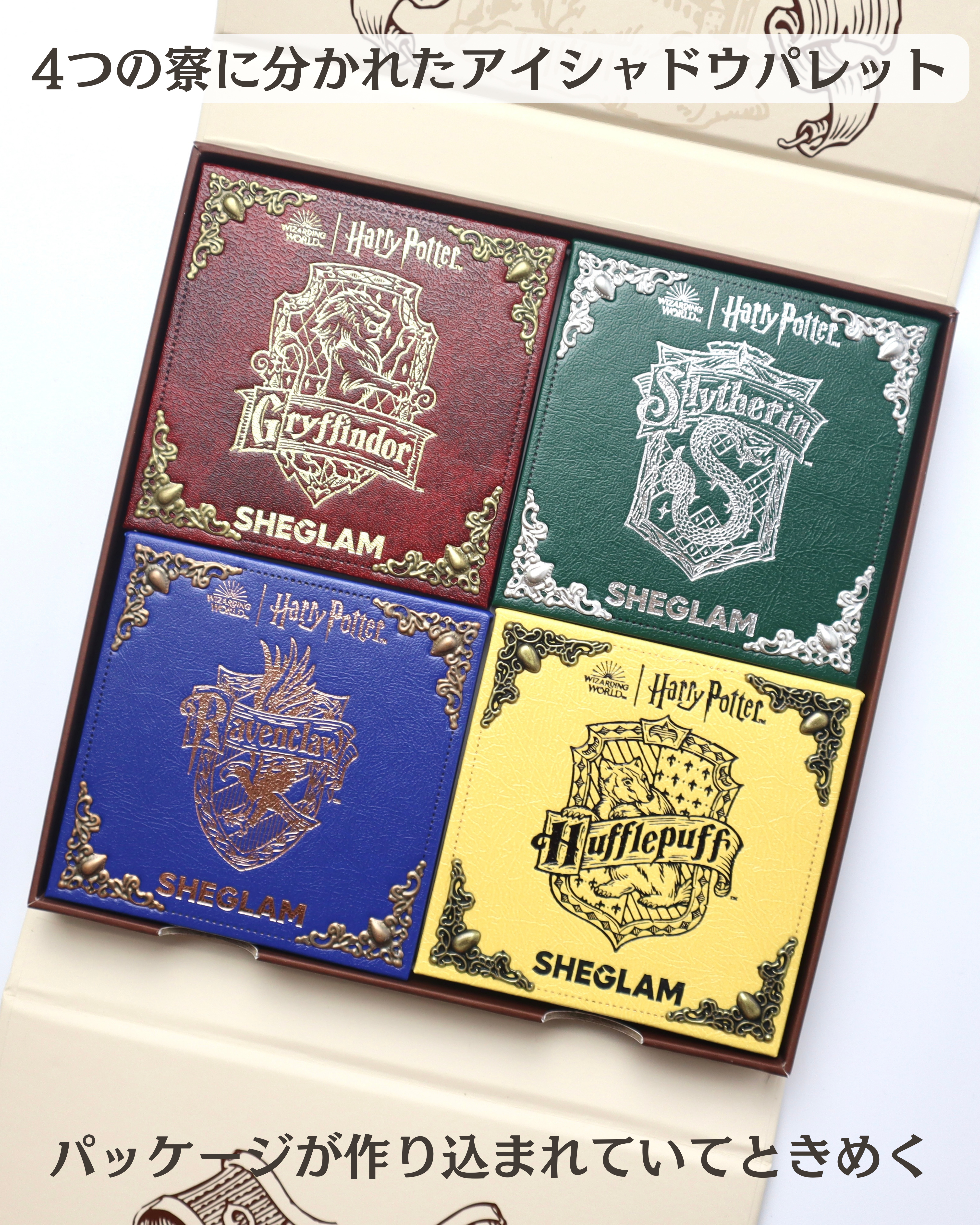 コルドロンリップマスク Harry Potter/SHEGLAM/リップマスクを使ったクチコミ（3枚目）