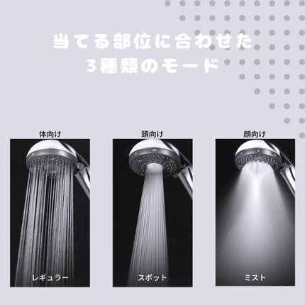 hadamo ウルトラファインバブルシャワーヘッド/KVK/シャワーヘッドを使ったクチコミ(2枚目)