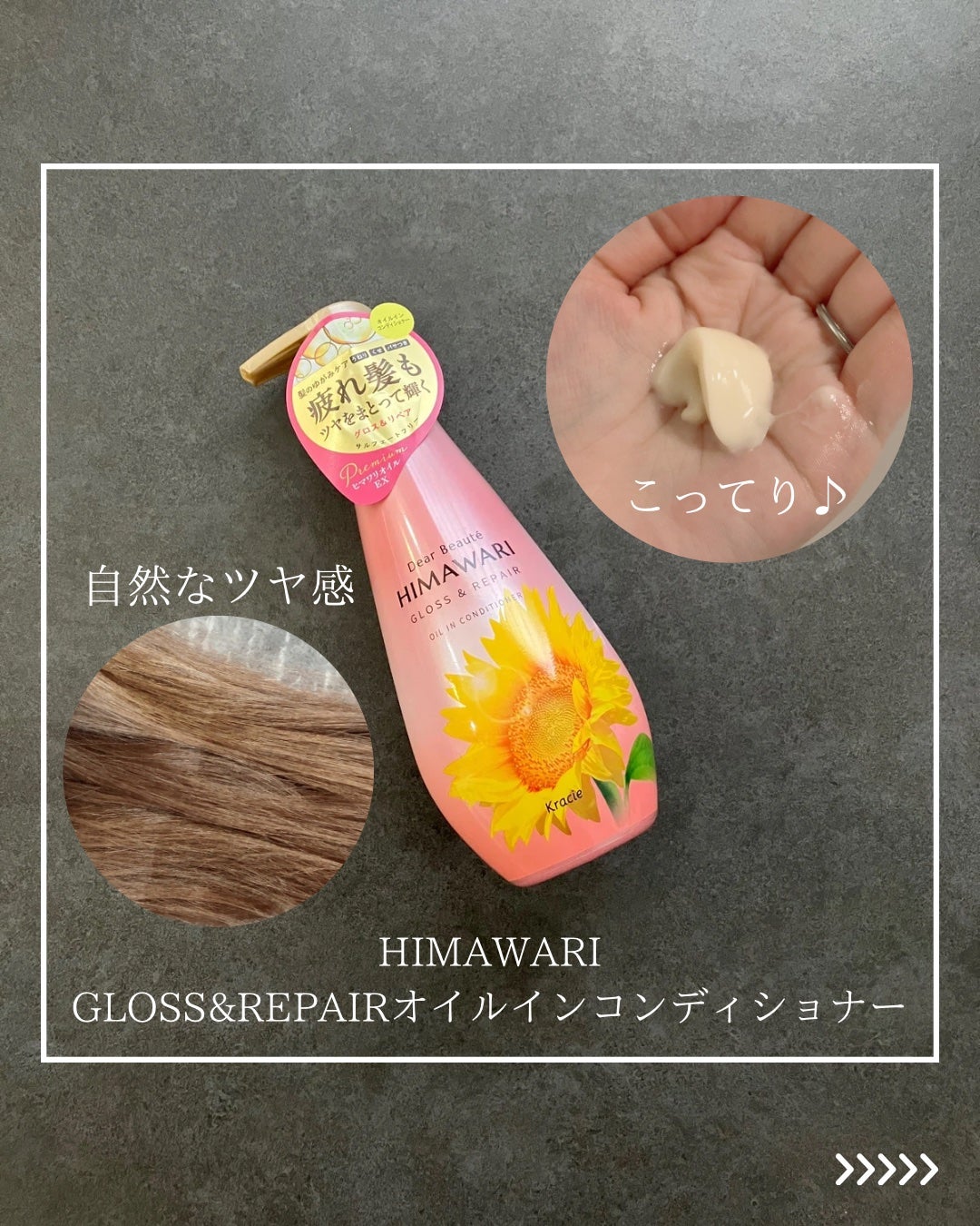 ãªã€ã«ã€ã³ã·ã£ã³ããŒïŒãªã€ã«ã€ã³ã³ã³ãã£ã·ã§ã㌠(ã°ãã¹ïŒãªãã¢)/ãã£ã¢ããŒã/åžè²©ã·ã£ã³ããŒã䜿ã£ãã¯ãã³ãïŒ1æç®ïŒ