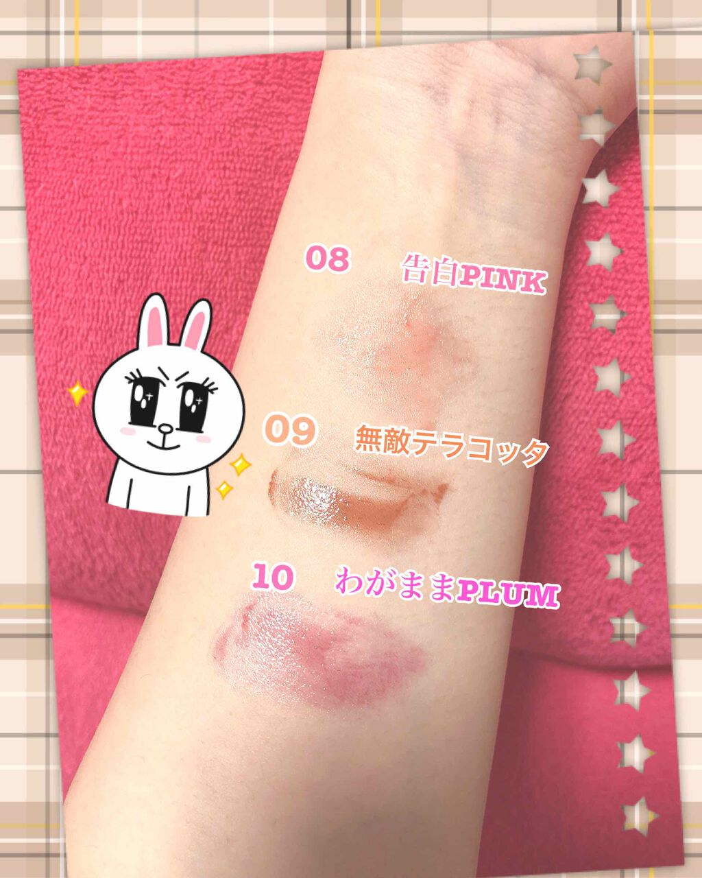 つやぷるリップR/b idol/口紅を使ったクチコミ(2枚目)