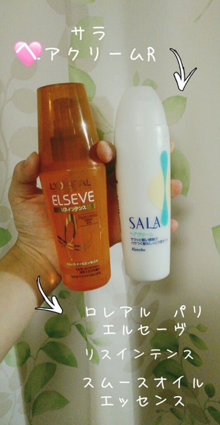 ヘアクリームR/SALA/ヘアワックス・クリームを使ったクチコミ(3枚目)