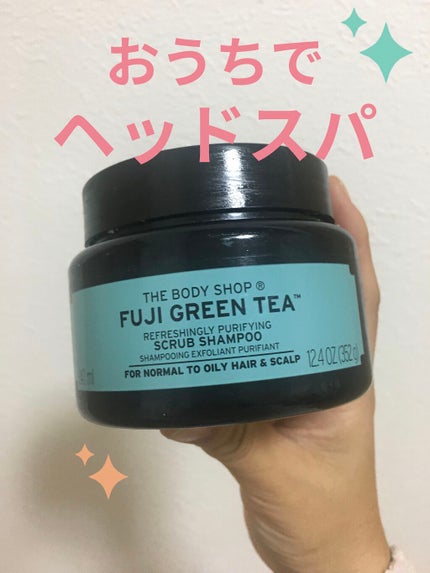 リフレッシュピュアクレンジングヘアスクラブ FGT/THE BODY SHOP/市販シャンプーを使ったクチコミ(1枚目)