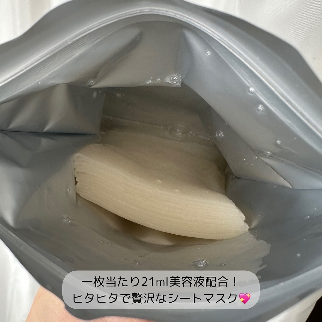 シートマスク ヒト幹細胞×VC200/CICIBELLA/シートマスク・パックを使ったクチコミ（3枚目）