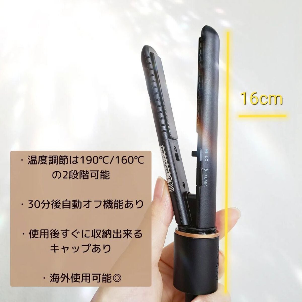 スタイリッシュ モバイルヘアアイロン(MHS-1342)/mod's hair/ストレートアイロンを使ったクチコミ(2枚目)