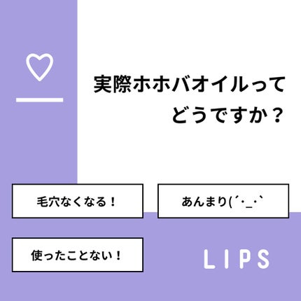 を使ったクチコミ(1枚目)