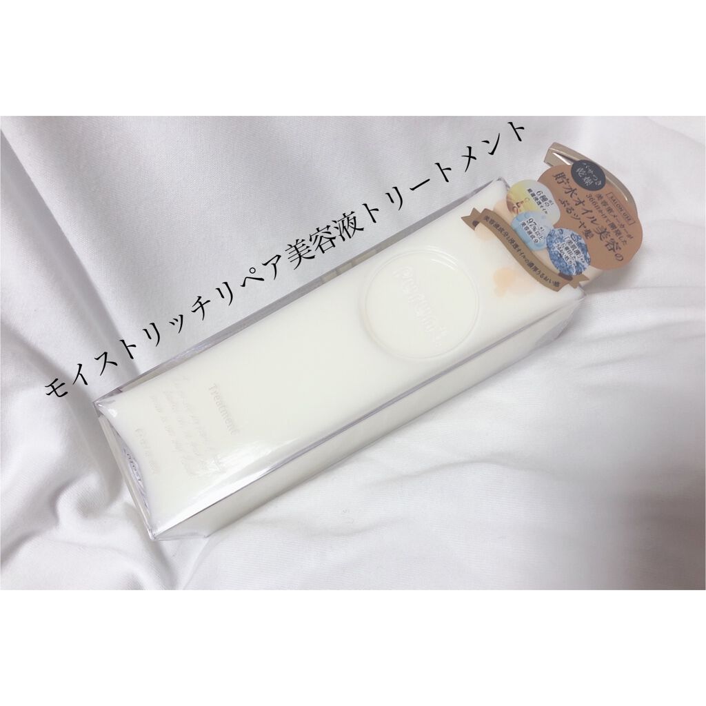 プルント モイストリッチ美容液シャンプー/モイストリッチリペア美容液トリートメント/Purunt./市販シャンプーを使ったクチコミ(3枚目)