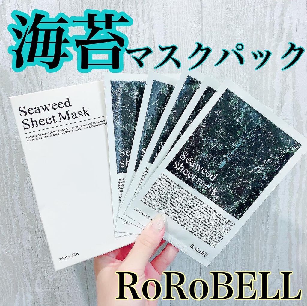 海苔マスクパック/RoRoBELL/シートマスク・パックを使ったクチコミ（1枚目）