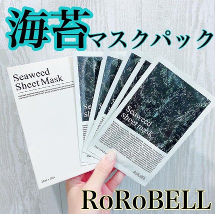 海苔マスクパック/RoRoBELL/シートマスク・パックを使ったクチコミ(1枚目)