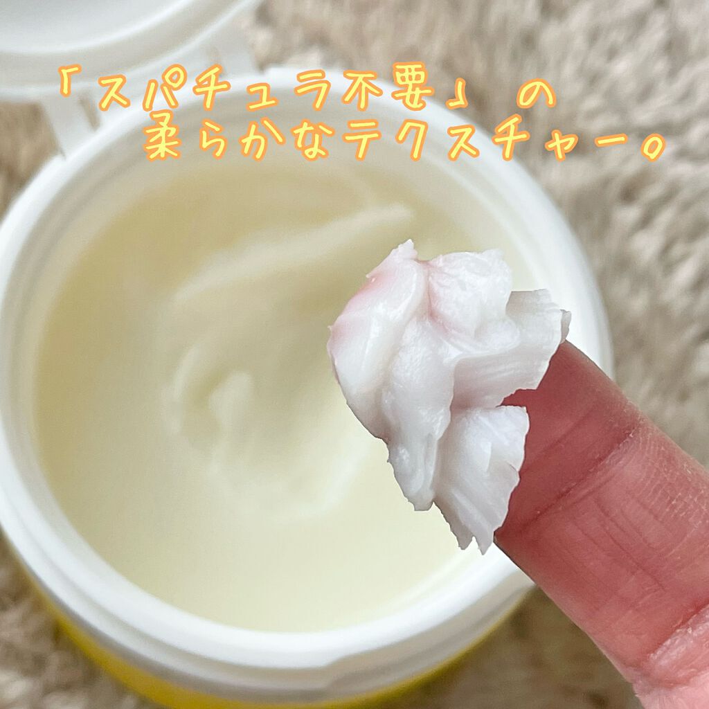 スムースクレンジングバーム/PERFECT ONE FOCUS/クレンジングバームを使ったクチコミ(3枚目)